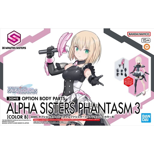 [BA-691620] 30分鐘少女戰線 替換式驅體部件阿爾法姐妹的幻影3 [COLOR B] 