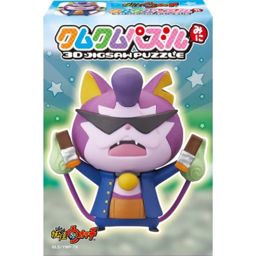 [L5-185947] Ensky KM-m00 Jigsaw Puzzle 3D Puzzle Kumkum Puzzle Mini Yo-kai Watch Warunyan (17Pieces)