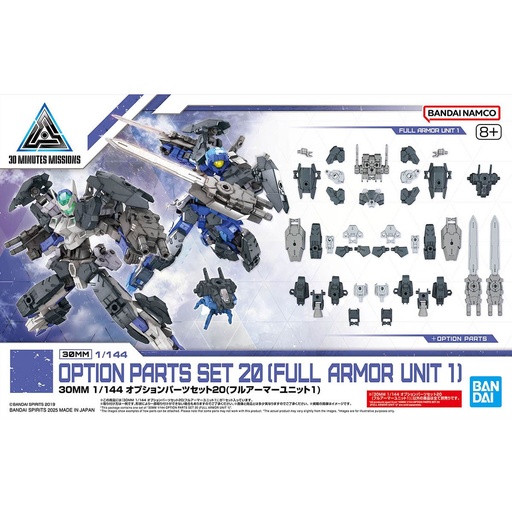 [BA-686947] 30分鐘任務系列 1/144 替換式部件 20 (全武裝部件1) W-35