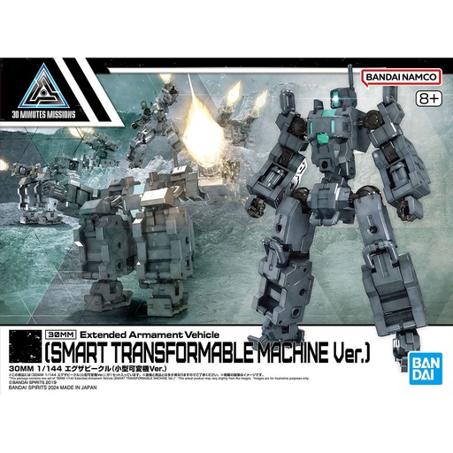 [BA-674364] 30分鐘任務系列 1/144 擴充武裝機具 (智能可變形機械 Ver.) EV-18