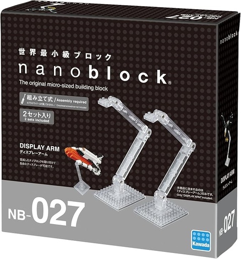 [KA-202845] Kawada NB-027 nanoblock Display Arm