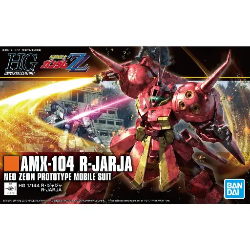 [BA-557162] HG 1/144 AMX-104 R-Jarja