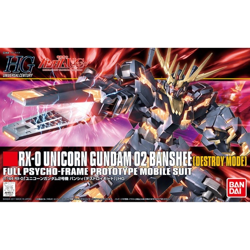 [BA-739018] HGUC 1/144 UNICORN GUNDAM 02 BANSHEE (DESTROY MODE)