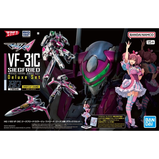 [BA-693587] HG 1/100 VF-31C Siegfried (Mirage Farina Jenius) DX Set "Macross Delta"