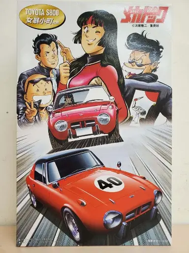 [FU-185668] 富士美模型 1/24 Mecha-doc Series No. 03 Toyota Sports S800 UP15 女暴小町版本