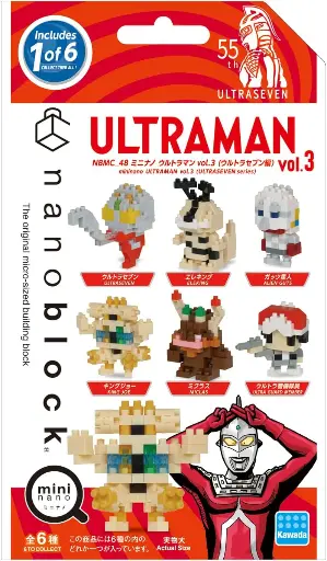 [KA-224526] Kawada NBMC-48 nanoblock mini nano Ultraman vol.3 Single Pack