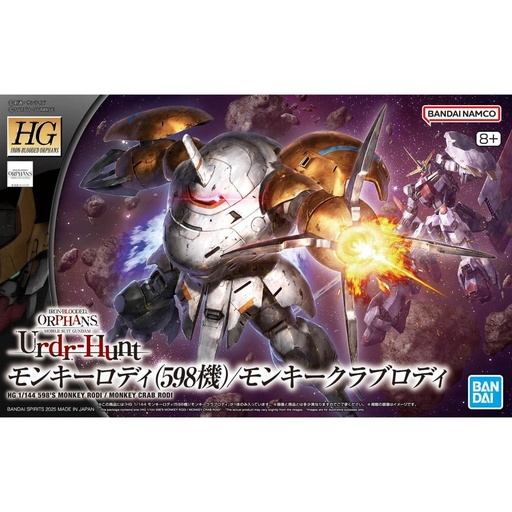 [BA-691743] HG 1/144 蒙奇羅迪(598機)/蒙奇古立羅迪 46 (鐵血的孤兒)