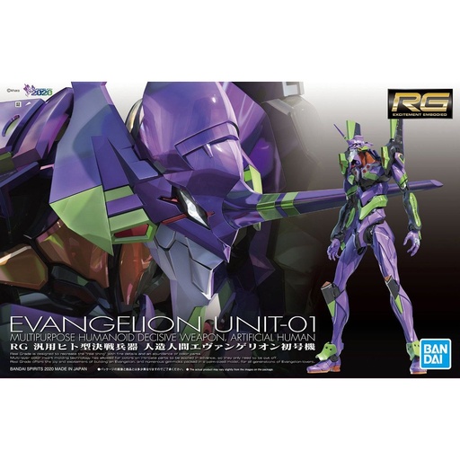 [BA-589255] RG 泛用人型決戰兵器人造人 EVA 初號機