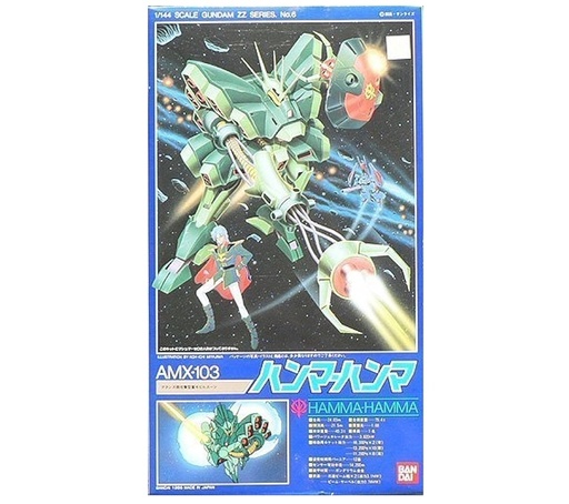 [BA-066103] HG 1/100 威力脈衝高達 電鍍版 附斬鑑刀 (副本)