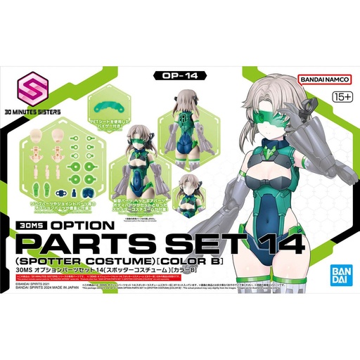 [BA-674340] 30MS Option Parts Set 14 (Spotter Costume) [Color B]
