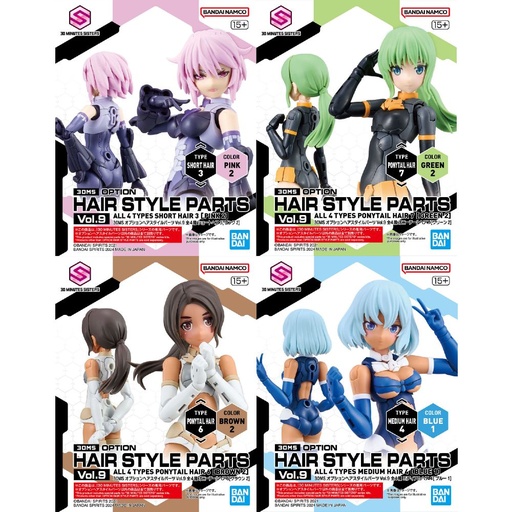 [BA-663894] 30MS Optional hairstyle parts Vol.9 (Complete Set of 4)