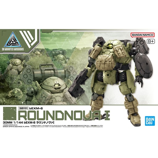 [BA-685780] 30MM 1/144 bEXM-6 Roundnova I 69