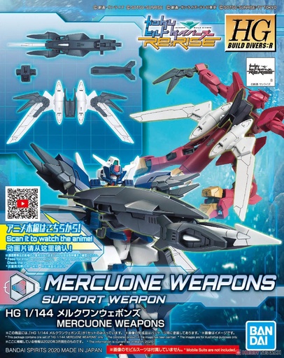[BA-589262] HGBD:R 1/144 044 【高達創戰潛行者Re:RISE】水星部件
