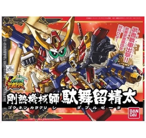 [BA-592729] SD BB Senshi Gounetsu Karakurishi Double Zeta 278