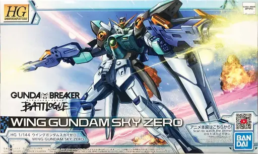 [BA-620323] HG 1/144 WING GUNDAM SKY ZERO