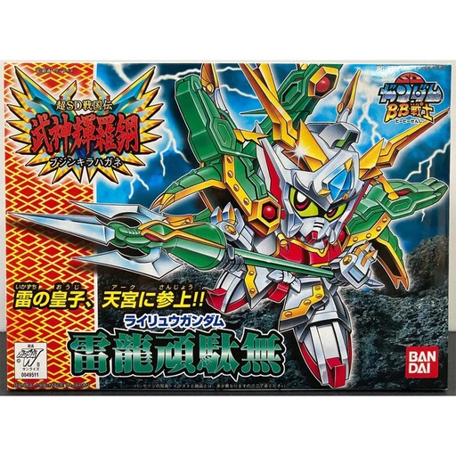 [BA-495118] SD高達 BB戰士 157 雷龍頑駄無