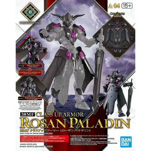 [BA- 671790] 30 Minutes Fantasy Class Up Armor (Rosan Paladin) (A04)