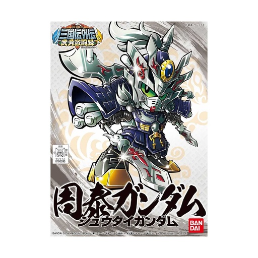 [BA-603951] SD Gundam BB Senshi Brayu 338 Gekito Roku Shutai Gundam (BB Senshi Sangokuden Gaiden)