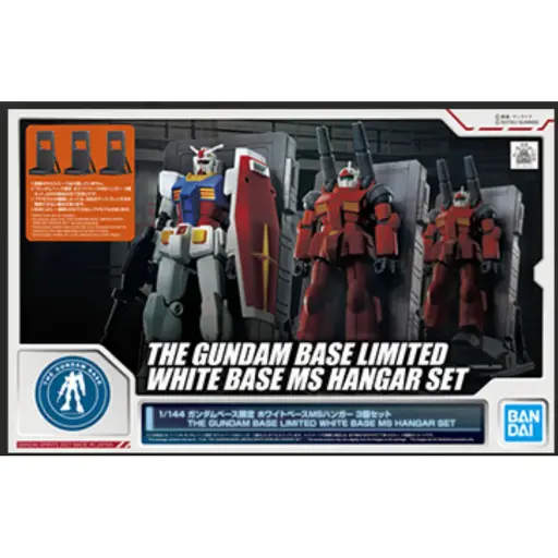 [BA-616487] HG 1/144 Base Limited White Base MS Hanger Set of 3