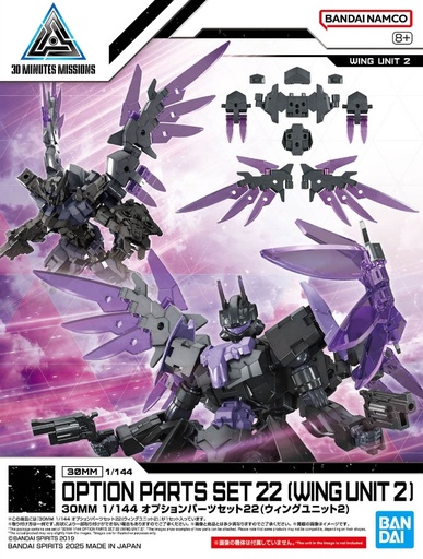 [BA-691835] 30 MM 1/144 Option Parts Set 22 (Wing Unit 2) W-37