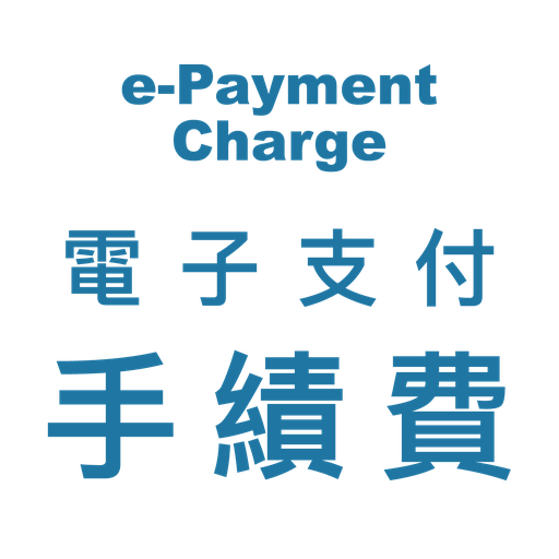 _ePayment~Charge