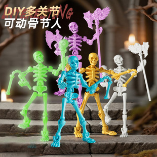 [ZH-731145] 眾城博遠 DIY 骷髏 骨節人 骷髏人偶 可动關節