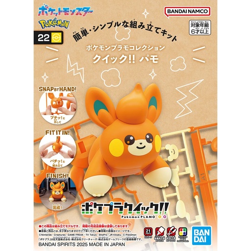 [BA-685612] Pokémon PLAMO COLLECTION QUICK!! 022 Pawmi
