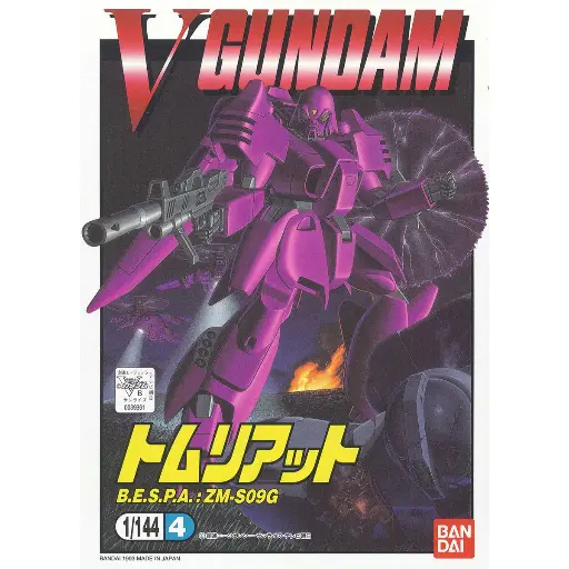 [BA-393612] 1/144 Victory Gundam  ZM-S09G 04 Tomliat