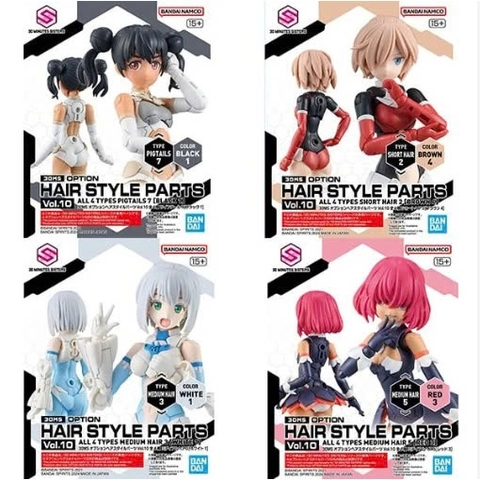 [BA-671394] 30MS Optional hairstyle parts Vol.10 (Complete Set of 4) 1 box 
