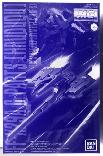 [BA-299721] MG 1/100 FF-X29A G-PART  弗多德 HRUDUDU G組件 (PB)