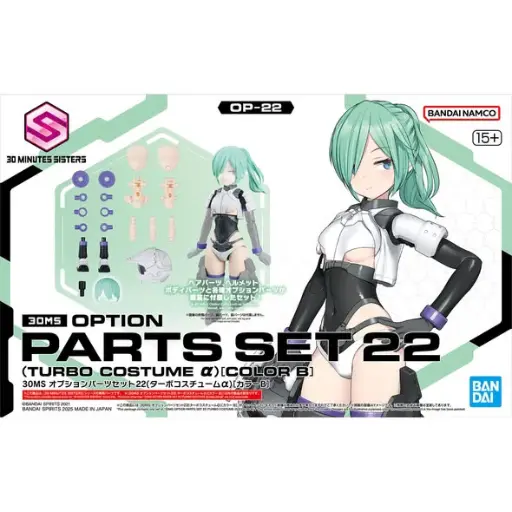 [BA-688613] 30 Minutes Sisters Model Kits - Option Parts Set 22 (Tubro Costume α)［Color B］