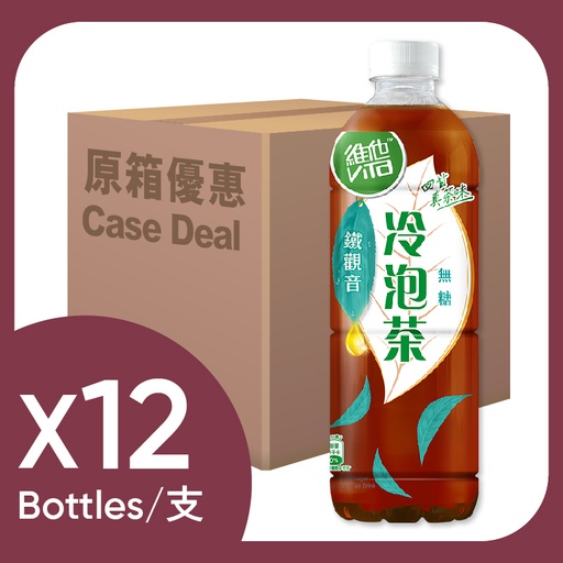 [VI-728689] VITA Cold Brew No Sugar Tie Guan Yin 860ml