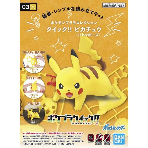 [BA-607720] Pokémon PLAMO COLLECTION QUICK!! 03 Pikachu (Battle Pose)