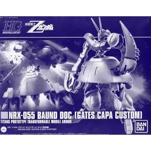 [BA-621887] HGUC 1/144 NRX-055 HGUC PB Bound Dock (Gates Capa Custom)(PB)