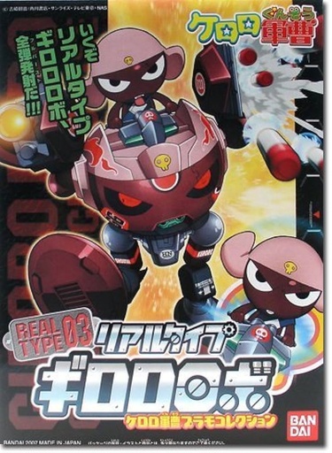 [BA-519108] Keroro軍曹-軍曹機器人特別版伍長Giroro Real Type 03