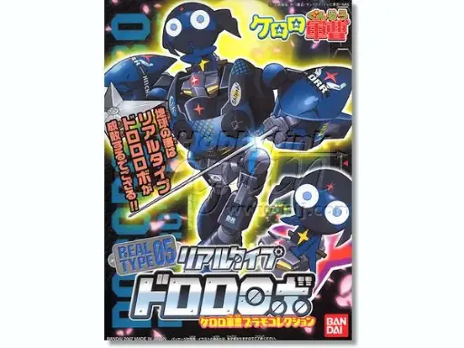 [BA-519115] Keroro軍曹-軍曹機器人Real Type 05 特別版兵長Dororo 