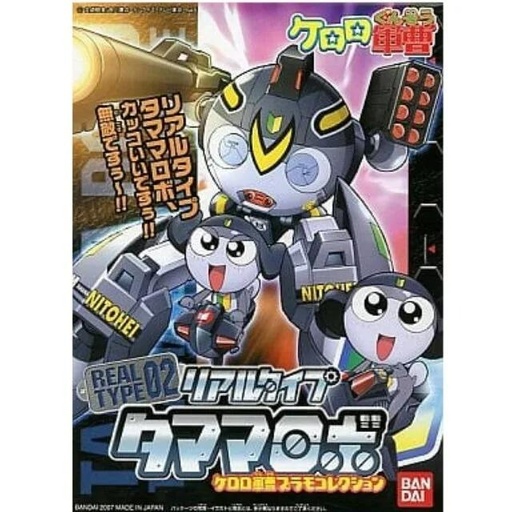 [BA-519085] Keroro Gunso Real Type 02 Tamama Robo 