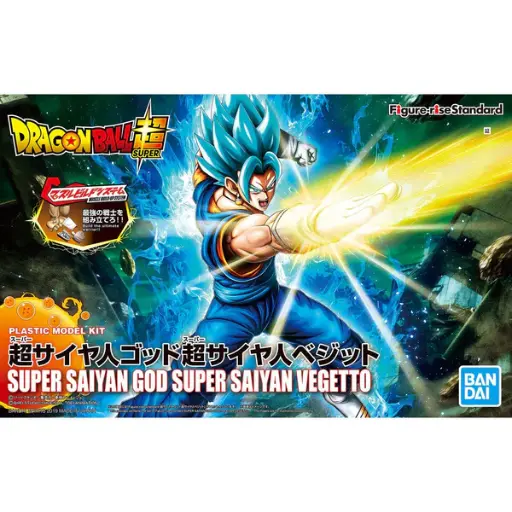 [BA-555915] Bandai Figure-Rise Standard Super Saiyan God Super Saiya Vegito "Dragon Ball"