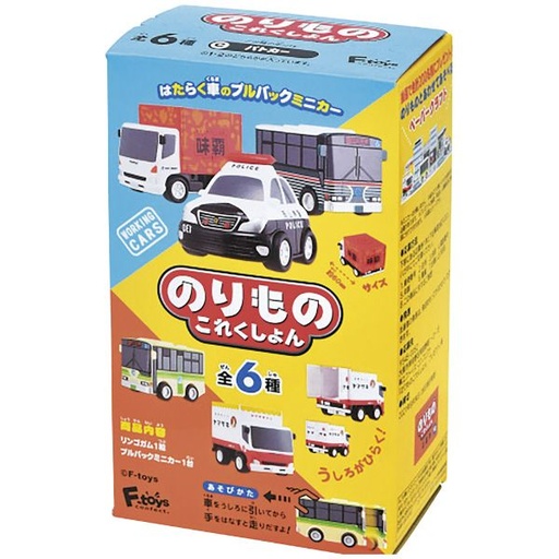 [FT-604375] F-toys Vehicle Collection 10 (Set of 10) (Diecast Car) 