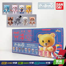 [BA-592932] Bandai 「PLABAKO」《機動戰士高達》熊霸一家 