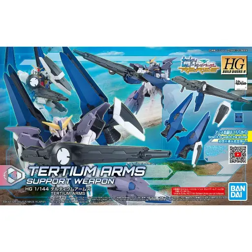 [BA-604347] HGBD:R 1/144 TERTIUM ARMS 