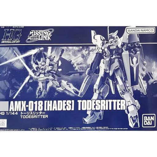 [BA-610386] HGUC 1/144 AMX-018 死亡騎士 高達 hguc hades(PB)