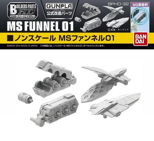 [BA-628626] Bandai 高達模型改造部件組裝模型- 1/144 浮遊炮部件