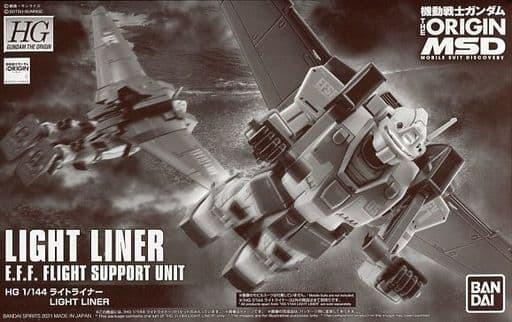 [BA-612366] HG 1/144 LIGHT LINER F.F.F. FIGHT SUPPORT UNIT (PB)
