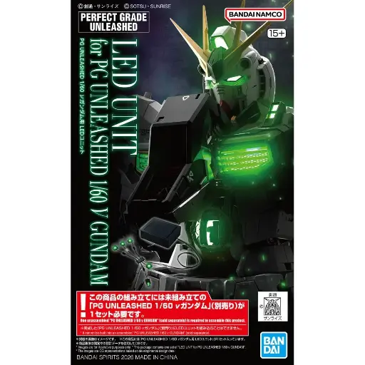 [BA-693617] PG Unleashed 1/60 Nu高達專用LED