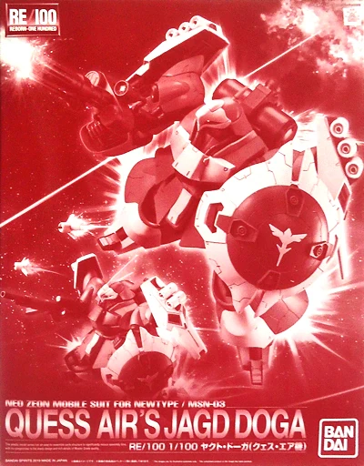 [BA-556264] RE 1/100 MSN-03 Jagd Doga (Quess Paraya Custom) (PB) 