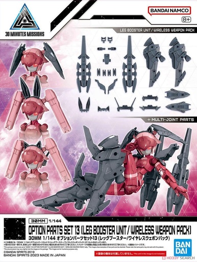 [BA-656940] 30MM 1/144 OPTION PARTS SET 20 (FULL ARMOR UNIT 1) W-35