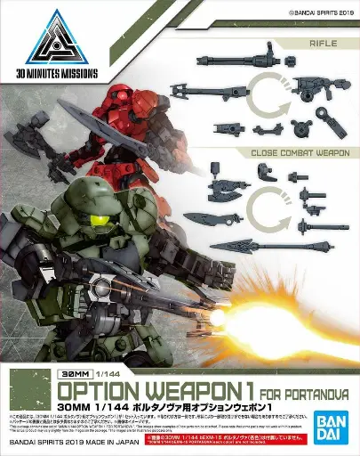 [BA-578143] 30MM 1/144 Option Weapon 1 for Portanova W-02
