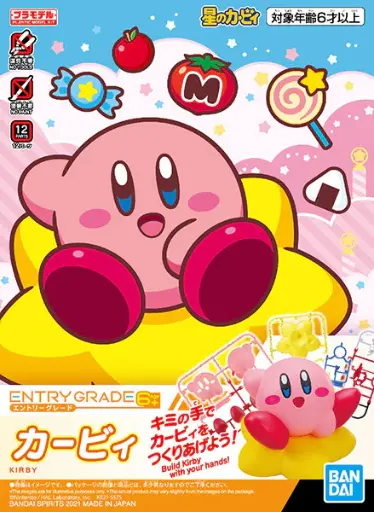 [BA-616715]  Entry Grade Kirby