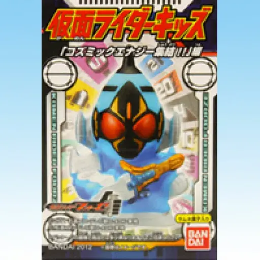 [BA-732484] Bandai Kamen Rider Kids [Convergence of Cosmic Energy!] (Shokugan)